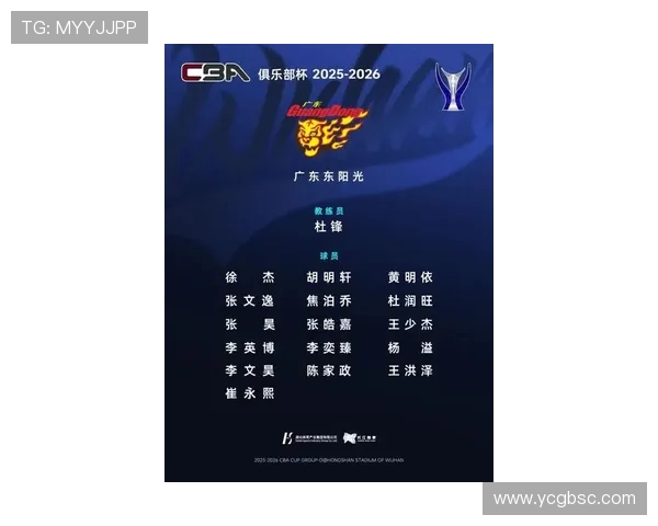 广州篮球队力压群雄荣登最新篮球力量TOP10榜首