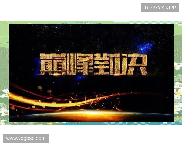 里昂主场鏖战马赛巅峰对决演绎法甲豪门荣光之夜