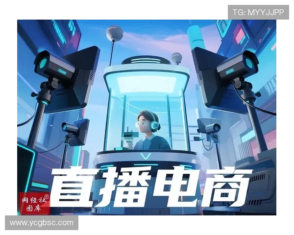 电竞直播全景探秘：从主播互动到观众体验的深度分析与未来发展趋势