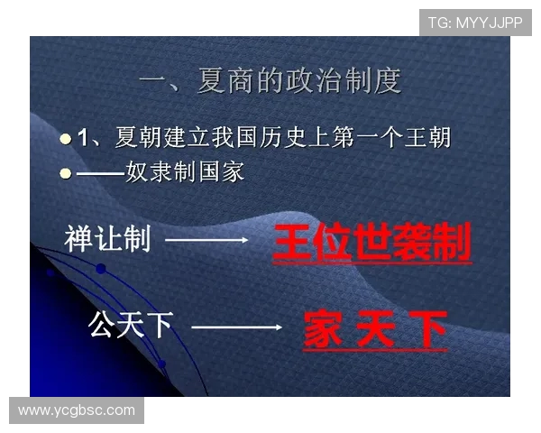 倪永康的政治生涯与影响力探析:从权力巅峰到历史审视的深度剖析 倪永康的政治生涯与影响力探析:从权力巅峰到历史审视的深度剖析