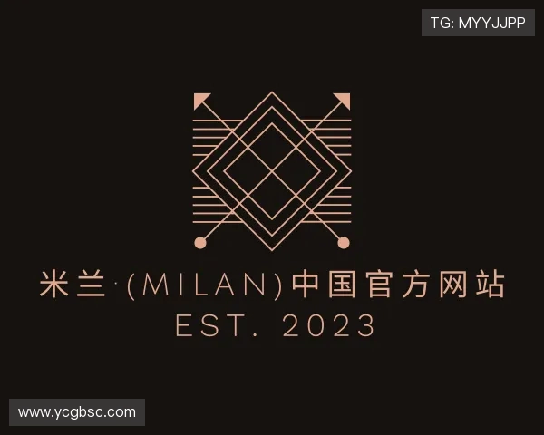 关于米兰·(milan)中国官网
